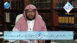 #نثر_الألفية – الحلقة الثانية والستون