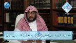 #نثر_الألفية – الحلقة الثالثة والستون