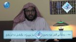 #نثر_الألفية – الحلقة التاسعة والستون