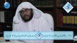 #نثر_الألفية – الحلقة السبعون