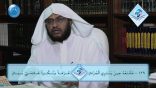 #نثر_الألفية – الحلقة الحادية والسبعون