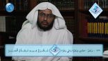 #نثر_الألفية – الحلقة الرابعة والسبعون
