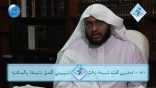 #نثر_الألفية – الحلقة الثمانون