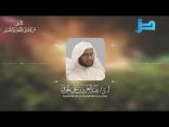 المنتقى من فتاوى اللغة والتفسير – 179 – ما معنى قولهم: “مئة موضع ونيِّف”؟