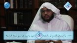 #نثر_الألفية – الحلقة الحادية والثمانون