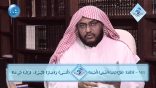 #نثر_الألفية – الحلقة الرابعة والثمانون