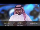 (18) نشرة أخبار اللغة العربية الأسبوعية – 2018/02/09م