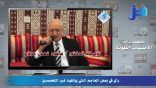 مقتطفات من الأمسيات اللغوية 18 – رأي في بعض المعاجم التي يؤلفها غير المختصين