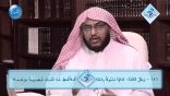 #نثر_الألفية – الحلقة الخامسة والثمانون
