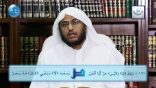 #نثر_الألفية – الحلقة الرابعة والتسعون