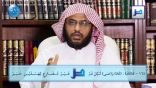#نثر_الألفية – الحلقة السابعة والتسعون