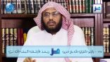 #نثر_الألفية – الحلقة الثامنة والتسعون