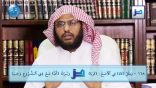 #نثر_الألفية – الحلقة التاسعة والتسعون