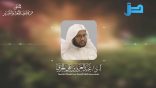 المنتقى من فتاوى اللغة والتفسير – 194 – أيهما أفصَح: ( عنقود عنب ) أم ( عرجون عنب )؟