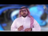 (20) نشرة أخبار اللغة العربية الأسبوعية – 2018/02/23م