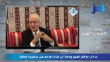 مقتطفات من الأمسيات اللغوية 20 – ما زال الواقع اللغوي بحاجة إلى مئات المعاجم على مستويات مختلفة