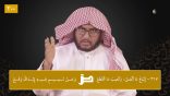 #نثر_الألفية الحلقة (200)