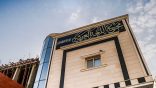 لمحة عن مجمع اللغة العربية على الشبكة العالمية