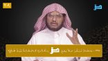 #نثر_الألفية الحلقة (209) مع أ.د. عبدالعزيز بن علي الحربي