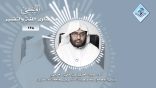 المنتقى من فتاوى اللغة والتفسير 21 – هل في القرآن دليل على دوران الأرض؟