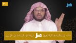 #نثر_الألفية الحلقة (210) مع أ.د. عبدالعزيز بن علي الحربي