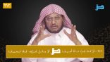 #نثر_الألفية الحلقة (212) مع أ.د. عبدالعزيز بن علي الحربي