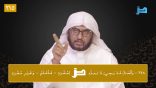 #نثر_الألفية الحلقة (215) مع أ.د. عبدالعزيز بن علي الحربي