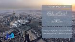 ذاتُ الأكمام.. مقامات أدبيَّة: المقامة الفارانيَّة – أ.د. عبدالعزيز الحربي