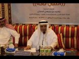 محاضرة “النصُّ لُغَةً” لـ أ.د. محمد بن مريسي الحارثي