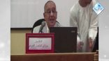 سلسلة محاضرة الشهر – (2) محاضرة اللّغة العربيّة في الجامعات: الواقع والآفاق لـ أ.د. مولاي المريني