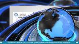 (22) نشرة أخبار اللغة العربية الأسبوعية – 2018/03/09م