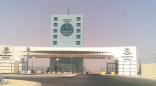 جامعة تبوك تستضيف ورشة “معالجة اللغة العربية للأنظمة والتطبيقات”
