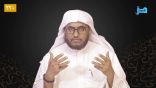 #نثر_الألفية الحلقة (220) مع أ.د. عبدالعزيز بن علي الحربي