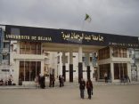 مؤتمر التمثيل الأدبي في ضوء الدراسات المعاصرة بالجزائر