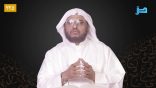 #نثر_الألفية​ الحلقة (225) مع أ.د. عبدالعزيز بن علي الحربي