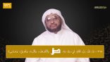 #نثر_الألفية​ الحلقة (226) مع أ.د. عبدالعزيز بن علي الحربي