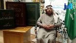 كلمة عضو المجمع د. خالد الجريان بمناسبة اليوم العالمي للغة العربية