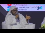 ندوة “اللغة العربية في يومها العالمي” بمعرض جدة الدولي للكتاب