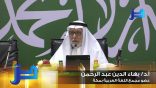 محاضرة “العربية لغة العلوم في الماضي والحاضر والمستقبل” احتفاء باليوم العالمي للغة العربية