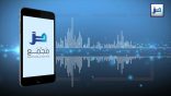 مقتطفات 24 – الخطأ في ضمّ راء “تجربة و تجارب” وفساد معنى “تجارب” بضم الراء
