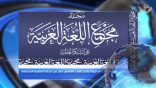 (24) نشرة أخبار اللغة العربية الأسبوعية – 2018/03/23م
