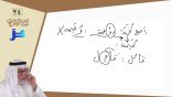 لباب الإعراب (24) – حكم الحرف المبدل في التصغير
