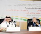 شعراء المملكة ينثرون قوافيهم على أرض الكنانة