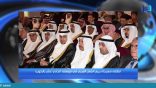 (25) نشرة أخبار اللغة العربية الأسبوعية – 2018/03/30م