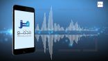 مقتطفات 25 – هل يجوز للقارئ أن يجمع بين أكثر من وجه في قراءة الحرف الواحد في الصلاة؟
