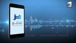 مقتطفات 26 – الفرق بين “اللغط” و”الغلط”