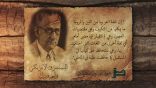 قالوا عن العربية 26 l المستشرق الأمريكي: وليم وُرل