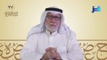 لباب الإعراب (27) – تصغير الجمع وأغراض التصغير