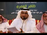 محاضرة “بين النحو والبلاغة” لـ أ.د. ظافر العمري