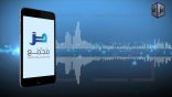 مقتطفات 28 – حقيقة قولهم: أعذب الشعر أكذبه!
